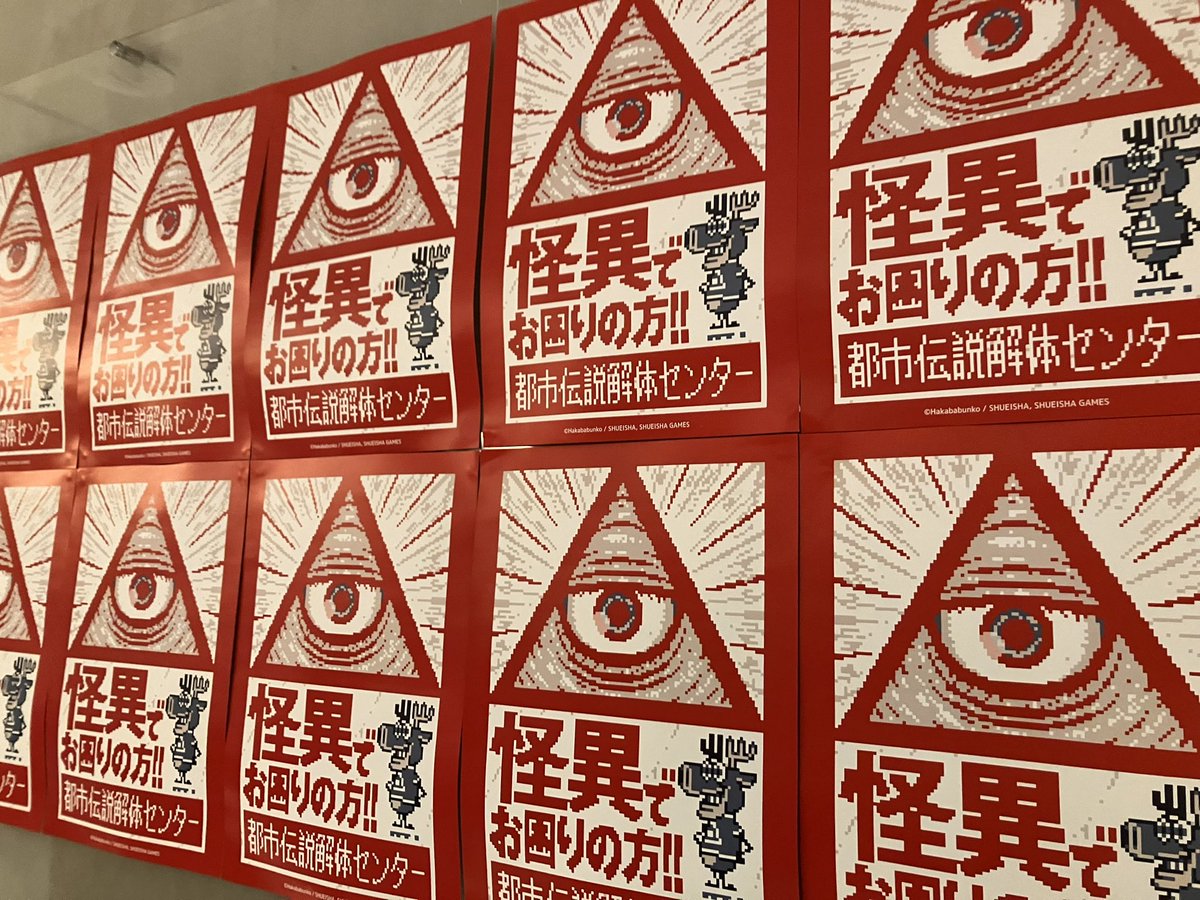 satobi666's tweet photo. このポスターほしぃ🤤 https://t.co/gdDt2ePPgL