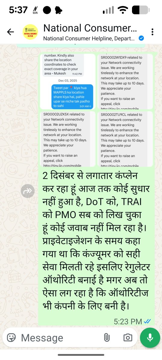 YlJoshi's tweet photo. @PawarMadhukar @JM_Scindia @PMOIndia और दूसरा jio द्वारा मुझे भेजे गए sms का है जिनमें साफ साफ लिखा है कि मेरे एरिया में नेटवर्क नहीं है और नेटवर्क फैसिलिटी बनाने में 6 माह का समय लगेगा,मैं दिसम्बर से लगातार सब जगह कंप्लेन कर रहा हूं मगर आज तक ना तो टेलीकॉम मिनिस्ट्री ना रेगुलेटर ऑथोरिटीज़ ने कंपनी से जवाब मांगा है। https://t.co/GamaXQVXrc