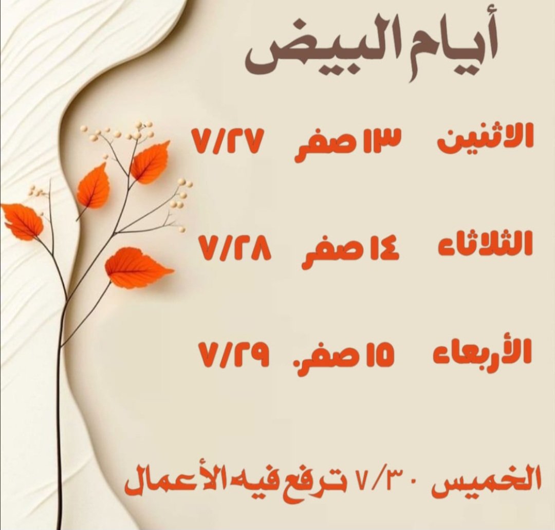 faisalkw37's tweet photo. https://t.co/ezNcgM429t