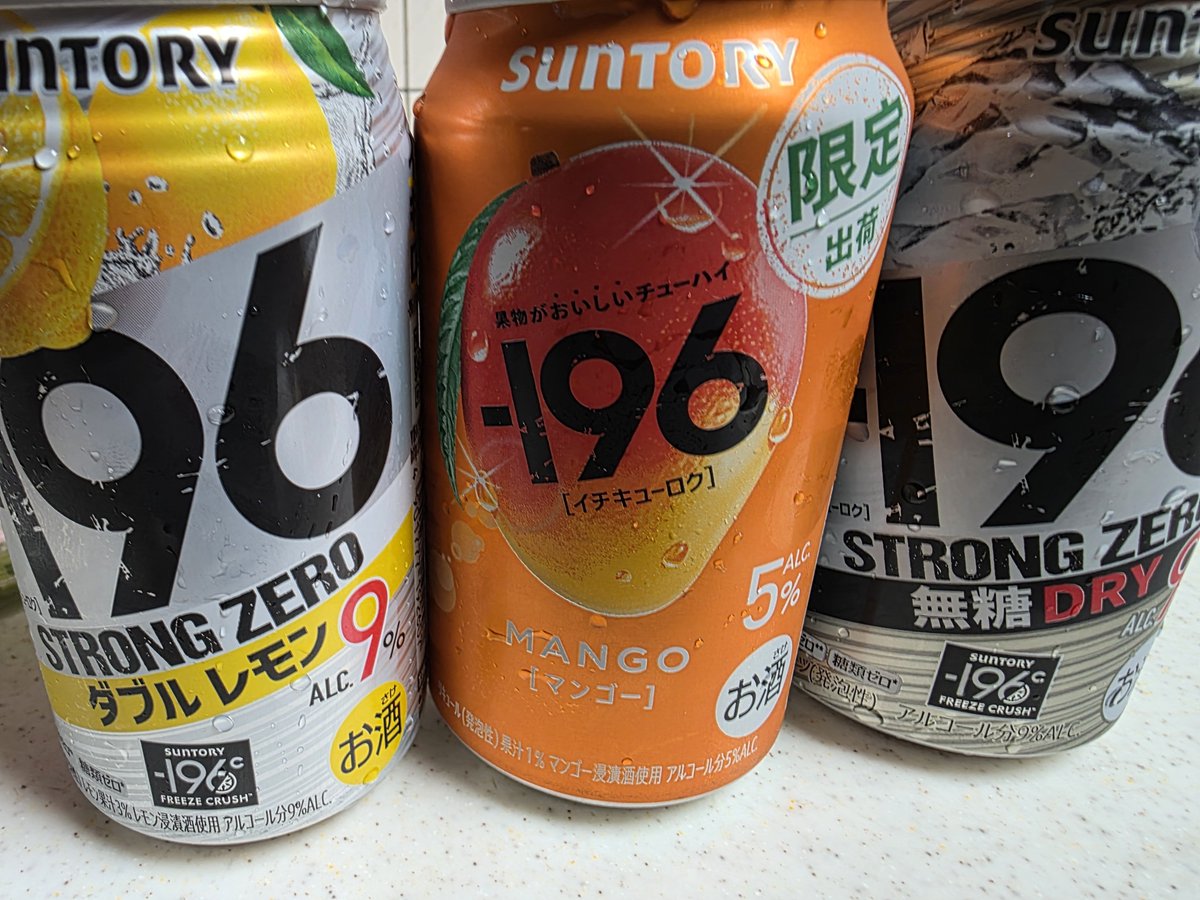 ex_koisi's tweet photo. 昨日の配信見てたらついつい飲みたくなって買ってしまった
#りららだいびんぐ https://t.co/EDaI0RTt9I