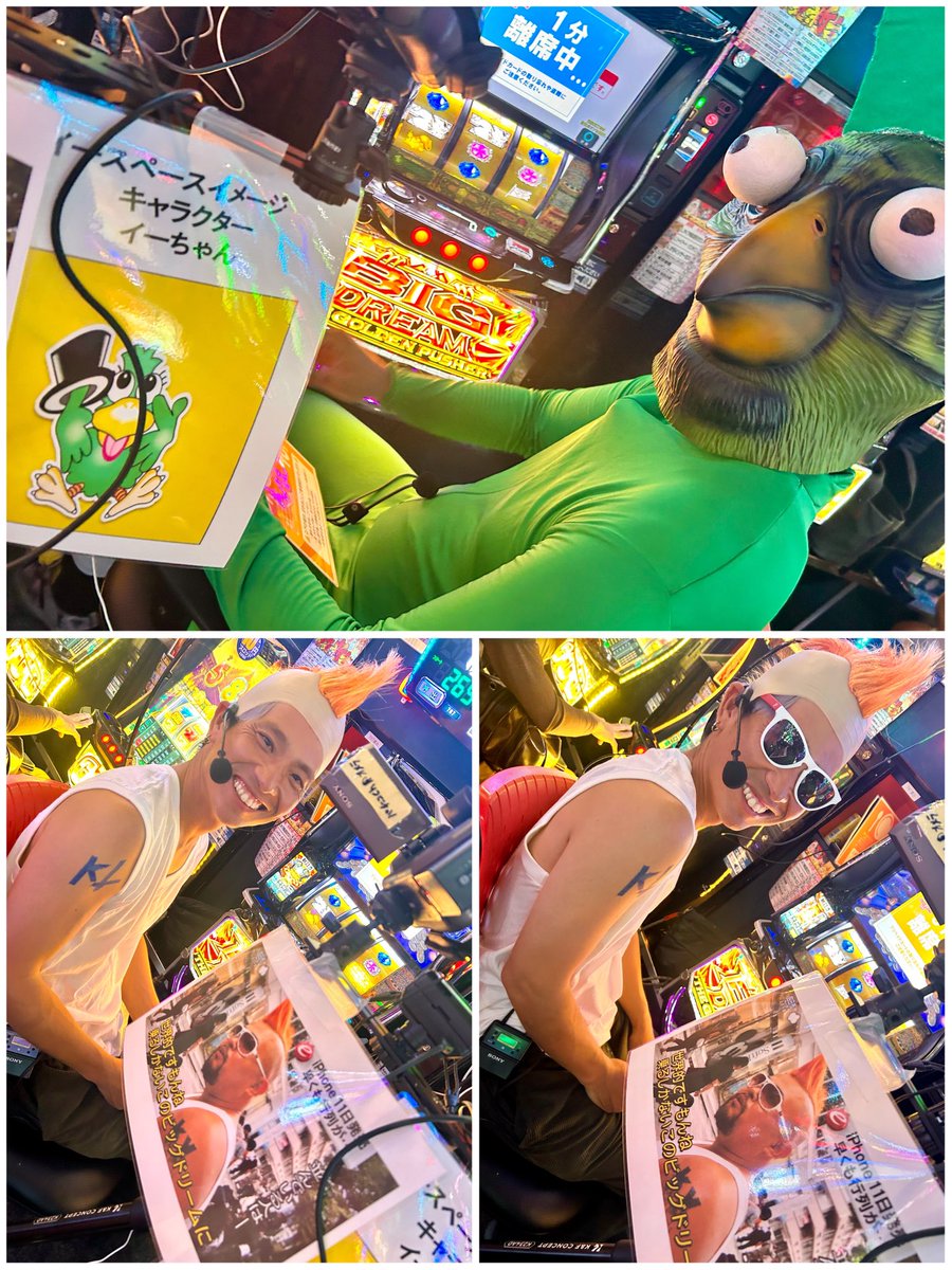 sayutanmaimelo's tweet photo. 盛り上がってまぁぁあす💛💛💛
🎤Performance動画取りながらﾆﾀﾆﾀ...///
午後から #コスプレ 変身して実践中🎰
Eちゃんと💚💚今話題の謎の人物😎
毎回ｸｵﾘﾃｨ凄くて🤣🤣見るの楽しい𐤔𐤔
記念にＥちゃん足もﾅﾃﾞﾅﾃﾞした𐤔𐤔
推し活しながら仕事も頑張れる🩷🩷🩷

#ハイサイ探偵団🌟 https://t.co/DZn3RN6Fek