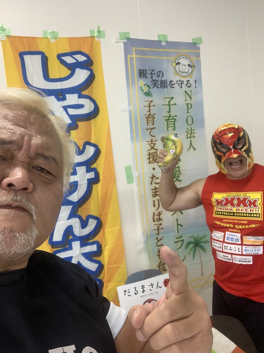 ueda1425's tweet photo. 今日のお仕事‼️

スポンサー紹介
株式会社ジキシンユニットハウス運搬施工⭐️憩いの森整骨院⭐️Banトレーニングクラブ⭐️（有）アリスカンパニー⭐️合同会社ネクストエンジニア⭐️三晃株式会社⭐️屋台街より屋⭐️都町金魚⭐️株式会社一城塗装⭐️ワンズハート https://t.co/6ykFuiMyaI
