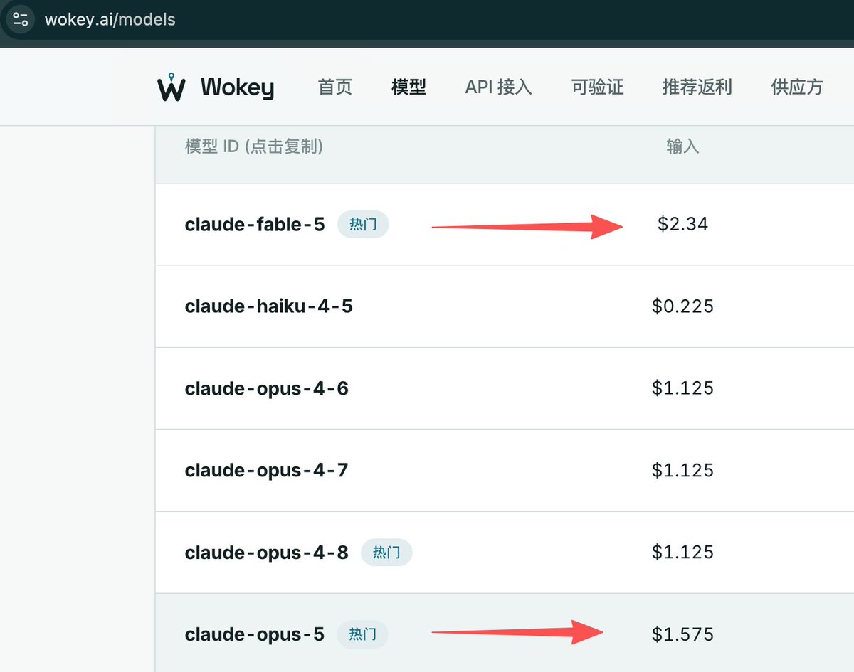 gorkeek's tweet photo. @bourneliu66 看你这个评估，感觉把Opus 5的定价保持在比4.8的定价高才合适

https://t.co/GNQbwAhFmb https://t.co/27Oi6d6lY6