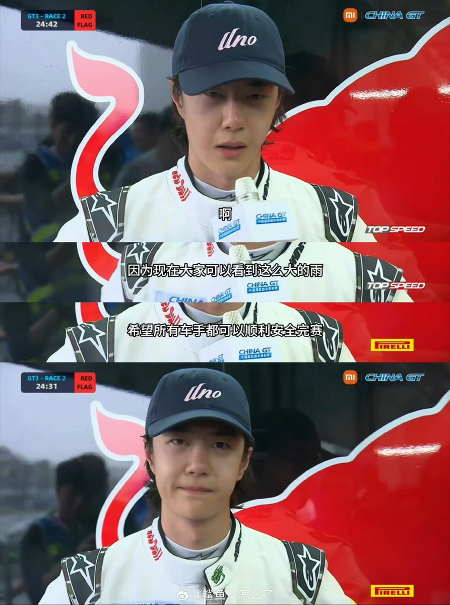 Okcd_aktf's tweet photo. while other racers envy him and complain that the organizational rules have been tightened because of him, Yibo hopes "all drivers can finish the race safely and smoothly" Feel the difference! 🥹👏

#85RACING https://t.co/EWdr1t6sWJ