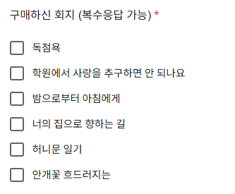 Mer_14_dream's tweet photo. 제 회지를 구매하신 분들께 제공하는 이벤트입니다:)

파팡3, 파팡F, 에파에 판매된 회지들에 대한 후기를 써주시는 분들중에서 1~2분 뽑아서 3만원 이내 크샵템 혹은 기프티콘을 드립니다:)

후기폼: https://t.co/3ST7V9io1p
당발일정: 26년 09월 27일 예정 https://t.co/sGMp0WhXUx