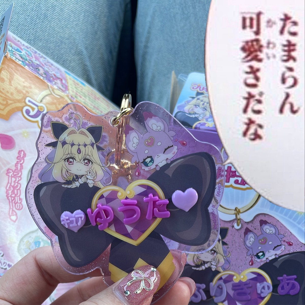 ___yutter1026's tweet photo. キュアゆうたᐢ⸝⸝o̴̶̷̤  ̫ o̴̶̷̤⸝⸝ᐢ https://t.co/RwrImK2TQA