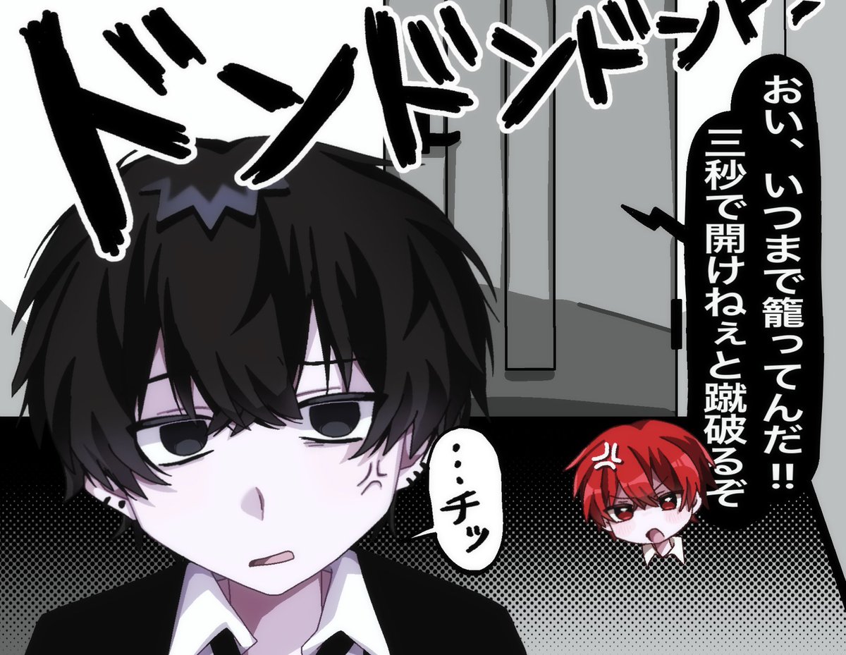 XyoOmg's tweet photo. userちゃんと部屋で2人きりなのを邪魔する東雲蓮

 #四飼FA https://t.co/0BDA6Hxij0
