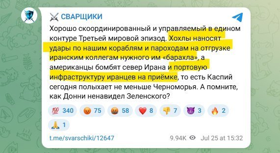 Q0MT6pFmbVqynsM's tweet photo. Судоходство в Черном, Азовском и Каспийском морях для русских будет полностью заблокировано. https://t.co/VLVJgJN6jS