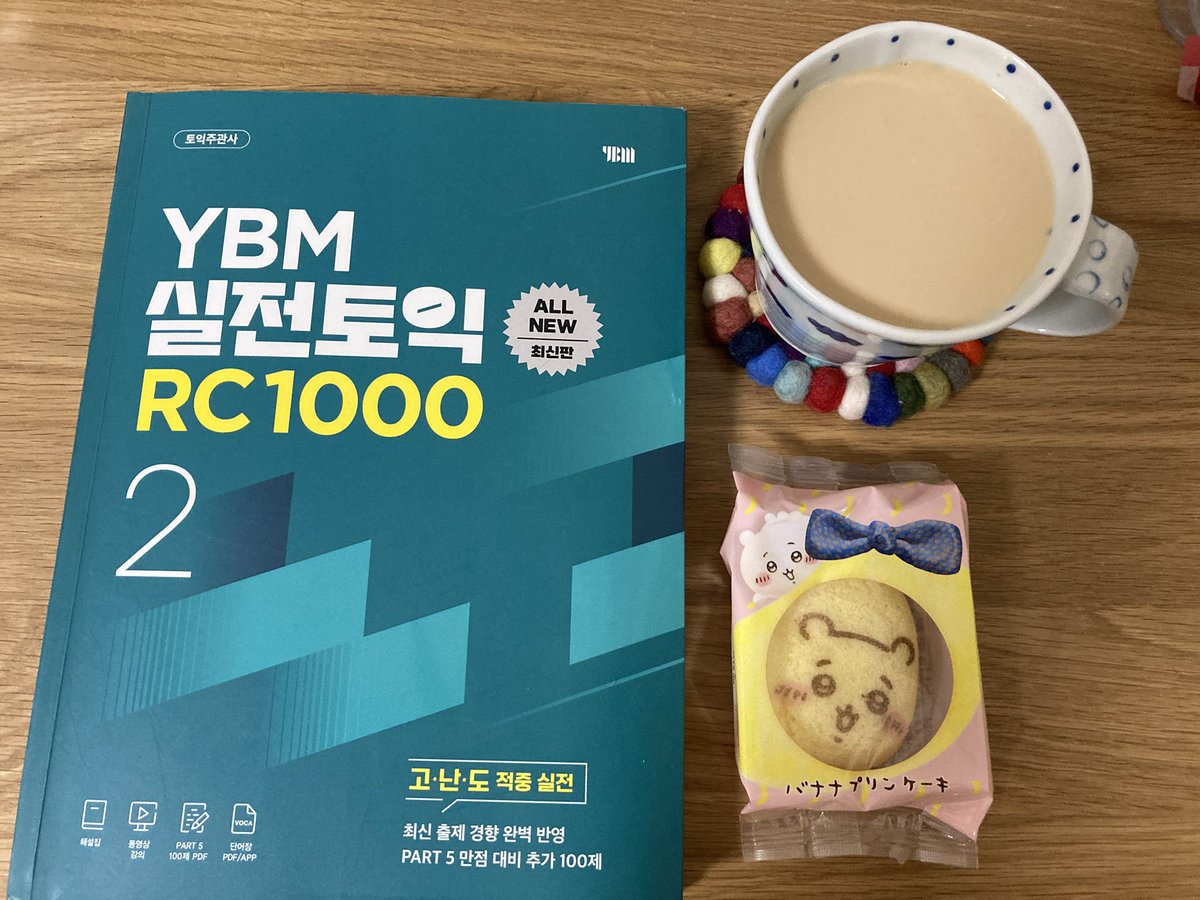 myj1432rjom's tweet photo. このテキスト、難しすぎます😭
でも、このレベルに慣れたら、実際の試験では良い結果がでると信じて、頑張ります🔥
#TOEIC
#ybm https://t.co/WKF1kQqSds