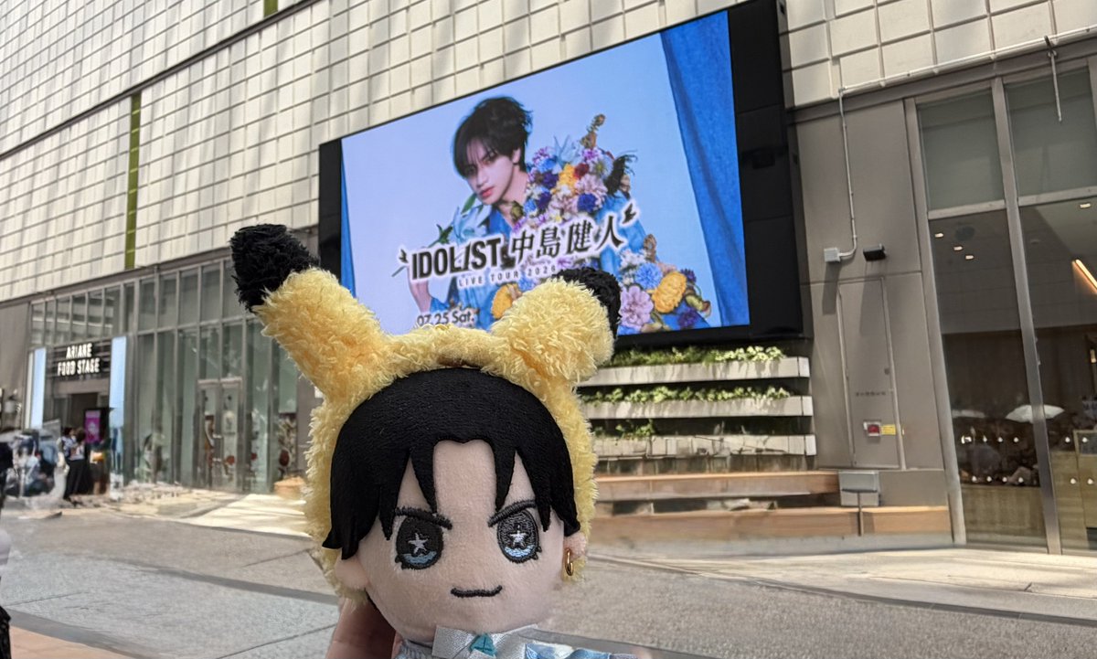 orincp's tweet photo. ツアーラス日！ありがたいことに昼も夜も参戦😭♡オーラスに至っては制作開放席当たって運命
昼の部は和装で鬼事(逃げ若のOP)✨推しを若君ー！って呼ぶ体験は初めてだったなw噂のキメ上手の若君でしたねあれは👘
オーラス最後まで声だすぞー！！トリプルアンコも期待！

#アイドリストの全国ツアー https://t.co/QhRIQLk4I5