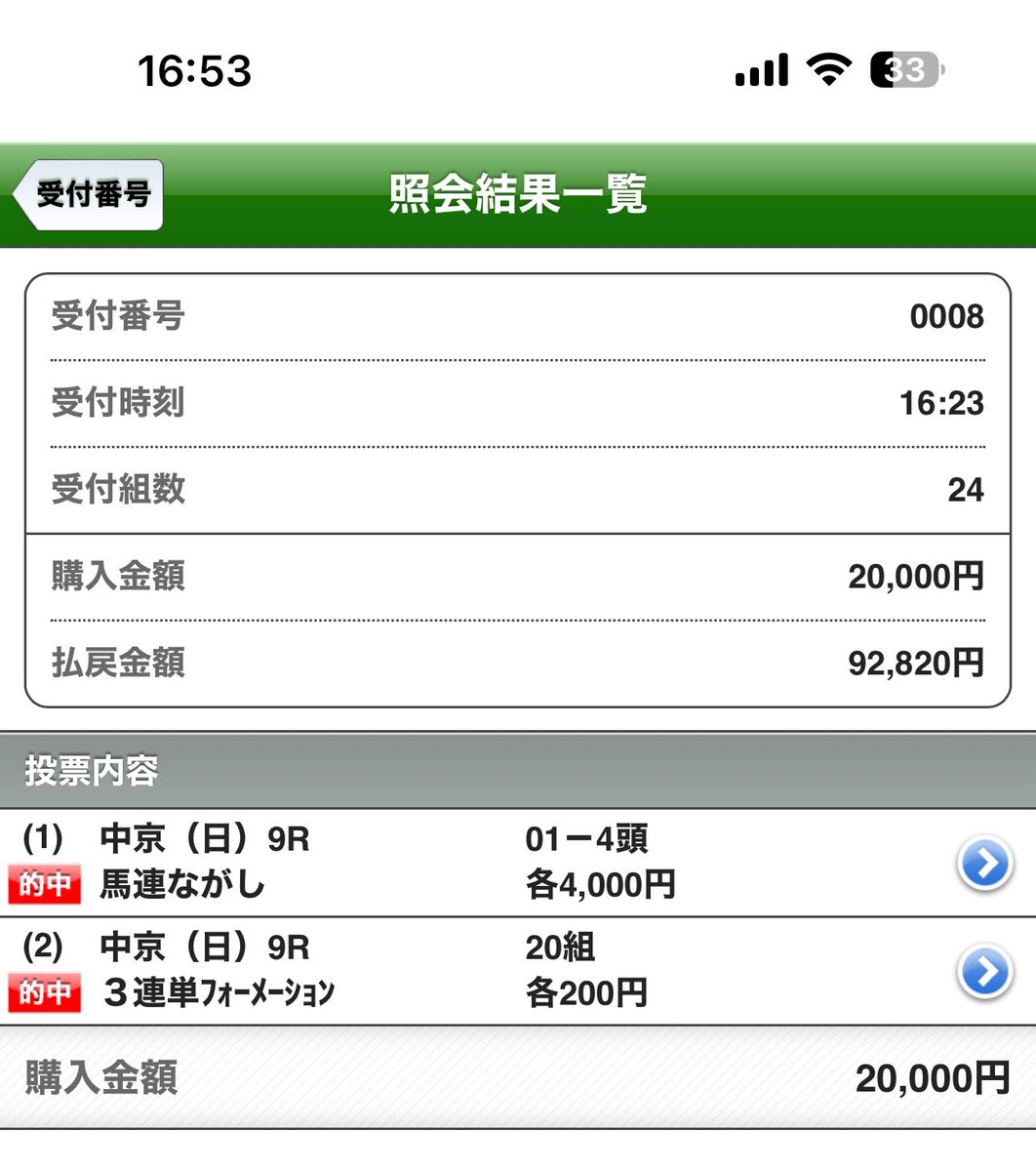 ギャラス tweet media
