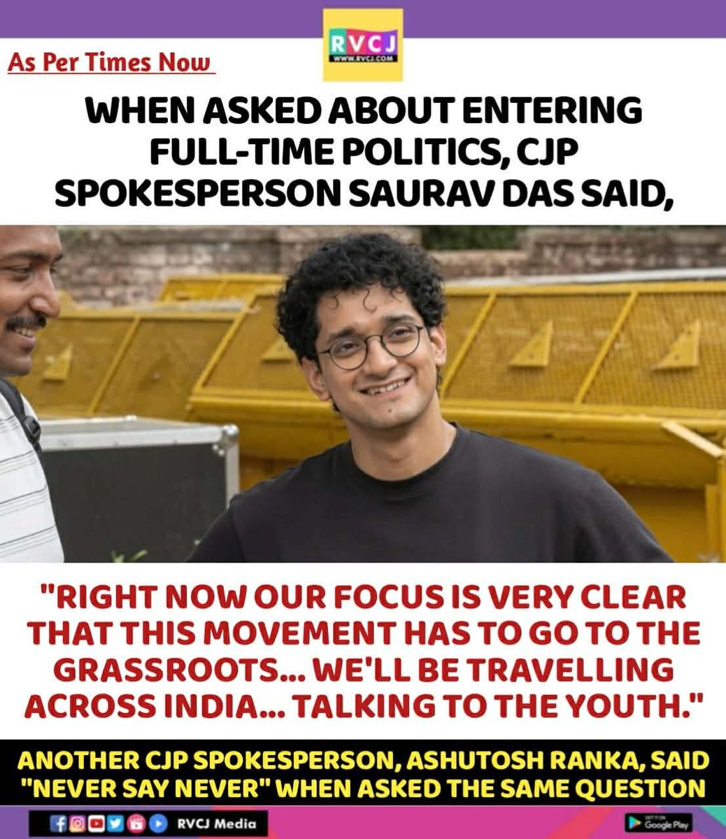 RVCJ_FB's tweet photo. Saurav Das about Politics https://t.co/HNvJD3I6Uh