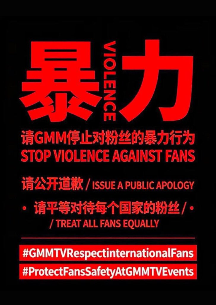lmy11282's tweet photo. @GMMTV 别装死 https://t.co/Q75swsTFV0