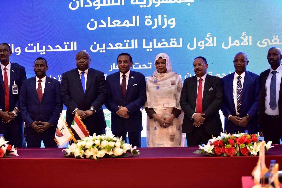 SmrcSudan's tweet photo. بمشاركة الوزراء وولاة الولايات
إنعقاد #ملتقى_الأمل الأول لقضايا التعدين بالخرطوم https://t.co/L68VFdjVgh