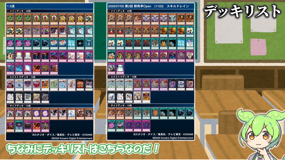 sekki_0103 tweet picture