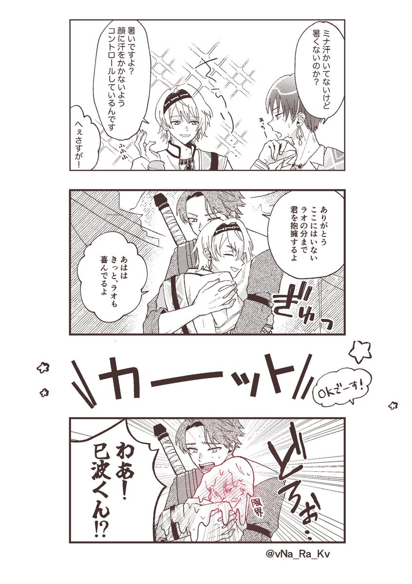 vNa_Ra_Kv's tweet photo. プロなので🐍 https://t.co/qhmGvvLx93