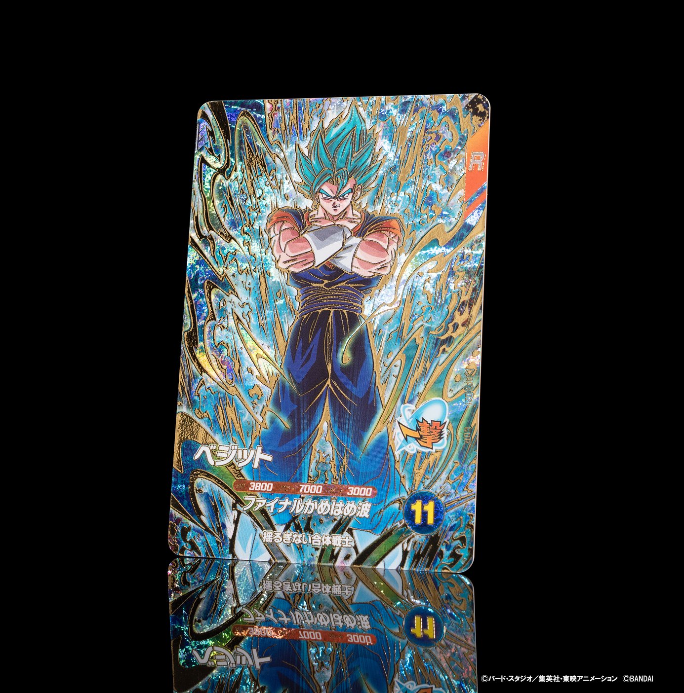 ぴ*け様 ドラゴンボールスーパーダイバーズ　アドバンスパック　フリーザ　GDRパ ぴ*け様 ドラゴンボールスーパーダイバーズ アドバンスパック フリーザ