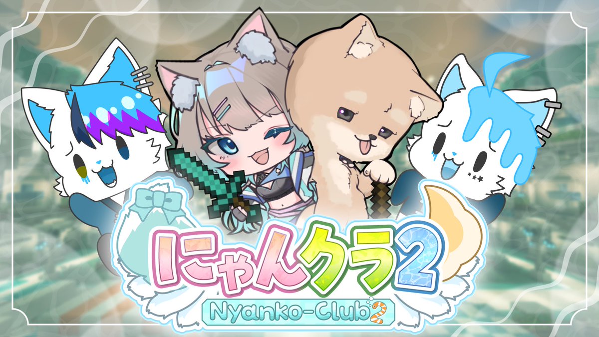 蒼猫 蒼猫 れん🐾🩵 (@IZ7bd) / Posts / X