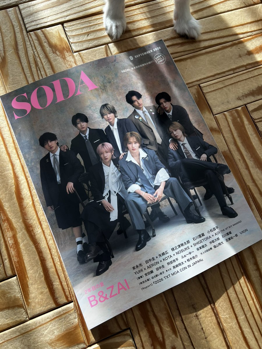 maguuuuu's tweet photo. 発売中の『SODA』9月号にて、石川雷蔵さんのインタビュー記事＆連載記事、坂東龍汰さんの連載記事を書きました。

石川さんのインタビューでは、8月7日公開の映画『ブルーロック』で演じた雷市陣吾について、たっぷりうかがっています。

ぜひ！ https://t.co/3kSiFbJ0k3