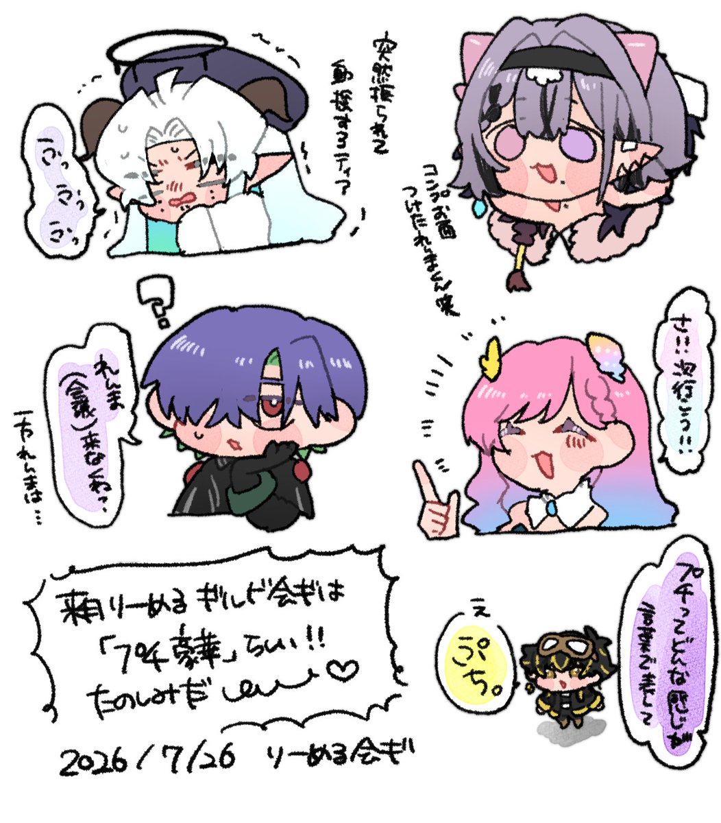 酒蔵 tweet media