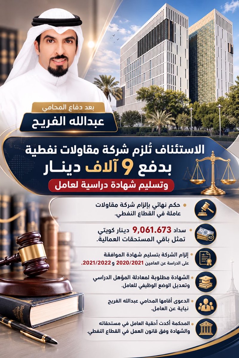 نيوز تفتيش 🇰🇼 tweet media