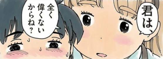ym404's tweet photo. 自己同一化して「威を借る」タイプの皆さんはみんなそうじゃないの、反も反反も、っていういつもの話ですね。 https://t.co/qNfOPL3FvN