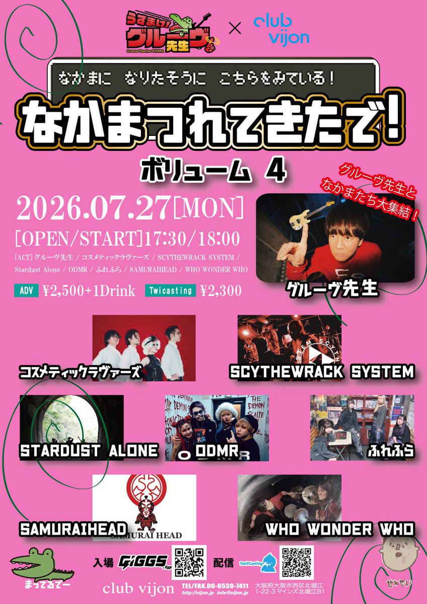 kitsune_odmr's tweet photo. 明日もvijon❣️嬉しい❣️
グルーブ先生にかっこいいとこ見せるでい❣️
しかも明日は配信もありますので、お家からでも見れるので是非🫪🫀🫀🫀
明日もODMRチャンぶちかますでい＼(^o^)／ https://t.co/x6XwnFYVOh
