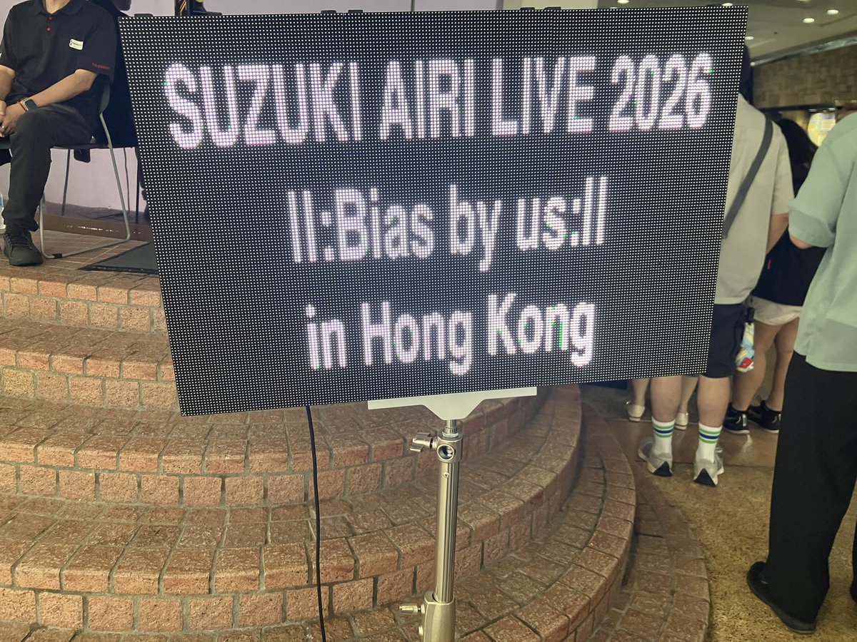 kunio_ch's tweet photo. 鈴木愛理 香港
会場きました☔️ https://t.co/n3gvAV7Xgf