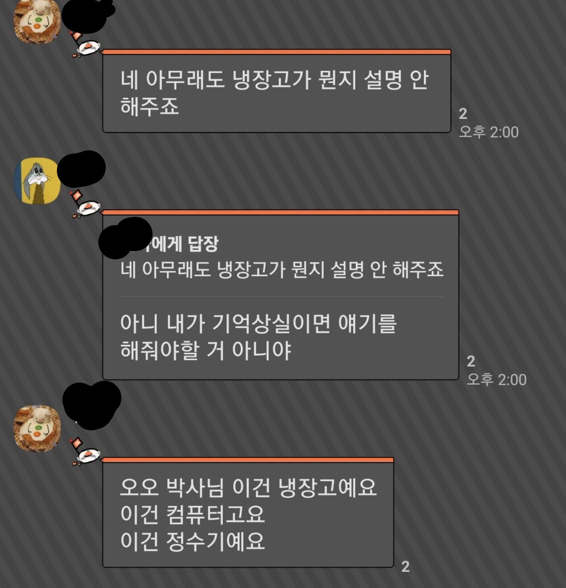 waifu_dokuta's tweet photo. 명일방주 메인스토리 https://t.co/vk64hU1lKZ