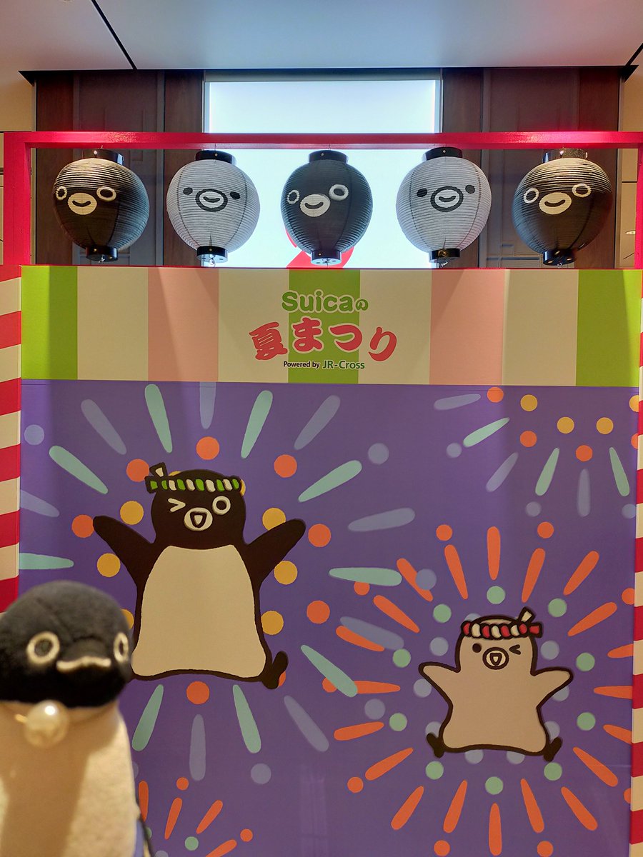ahirudonaludo's tweet photo. もうすぐお祭も終わり…。年々スケールアップしてきた4年間、これだけ楽しいイベントを開催いただいて感謝しかないです。ありがとうございました！願わくば、また来年以降も何かしらあると嬉しいです!!
#Suicaのペンギン https://t.co/lzgieytHuf