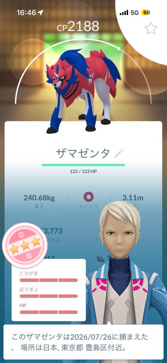 pkrnxi's tweet photo. ザマゼンタ100%
まずはありがとう

#ポケモンGO 
#pokemongo https://t.co/3qR98pu9Vc