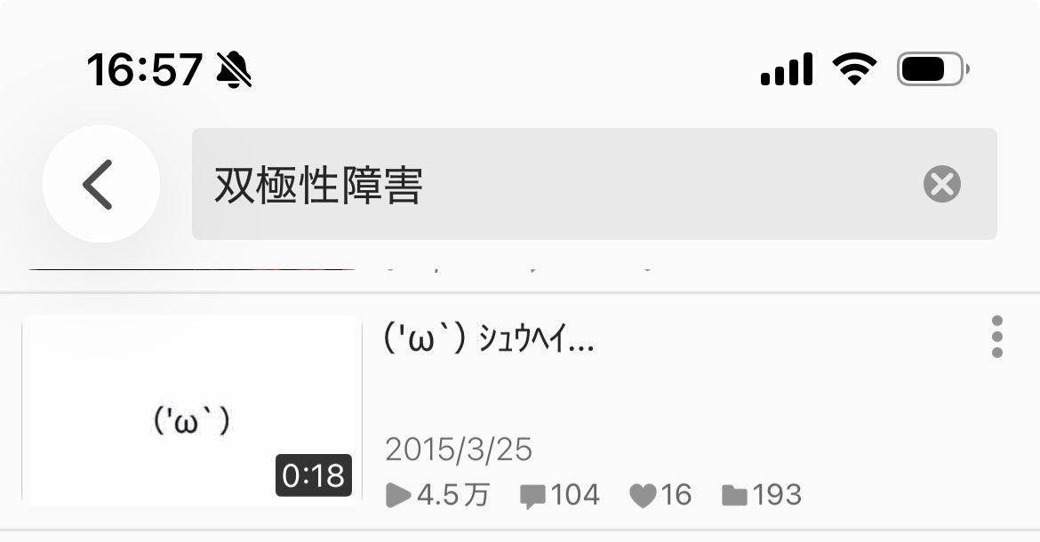 kaiGnkai's tweet photo. 草 https://t.co/hH8urk9xBi