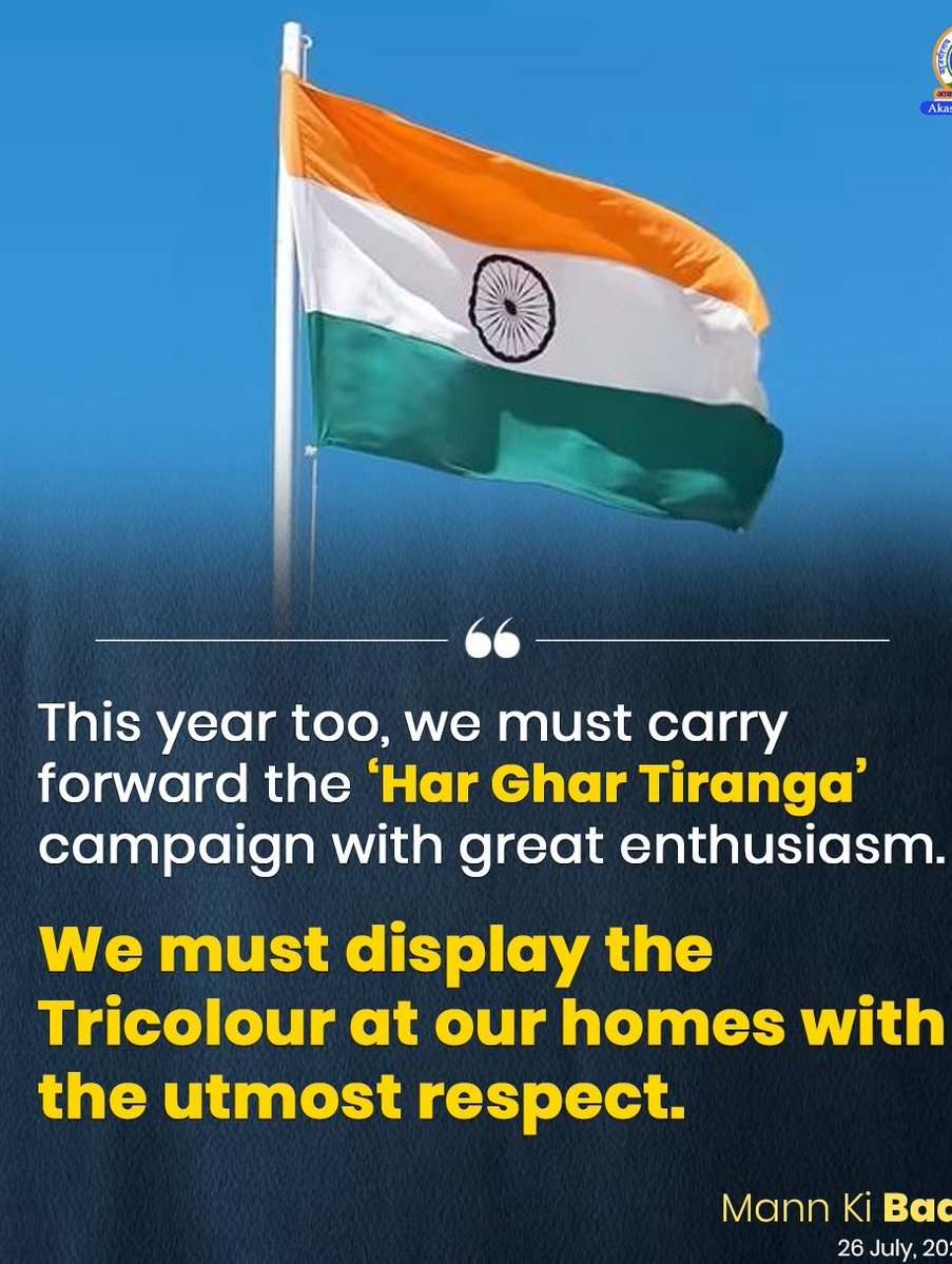 ViksitKashi's tweet photo. Over the past few years, the ‘Har Ghar Tiranga’ campaign has united the entire nation with a remarkable spirit. The celebration of the Tricolour is visible in every home and every street: PM @narendramodi

#MannKiBaat | #PMonAkashvani | #MKBOnAkashvani | @MIB_India | @PIB_India | https://t.co/eqN7SIBaDG