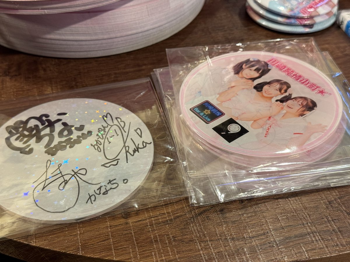 AAA與真司郎直筆サインコースター 専用出品 本日！PLANE9さんでは恒例の、アクリルコースター新商品！どんなコップ