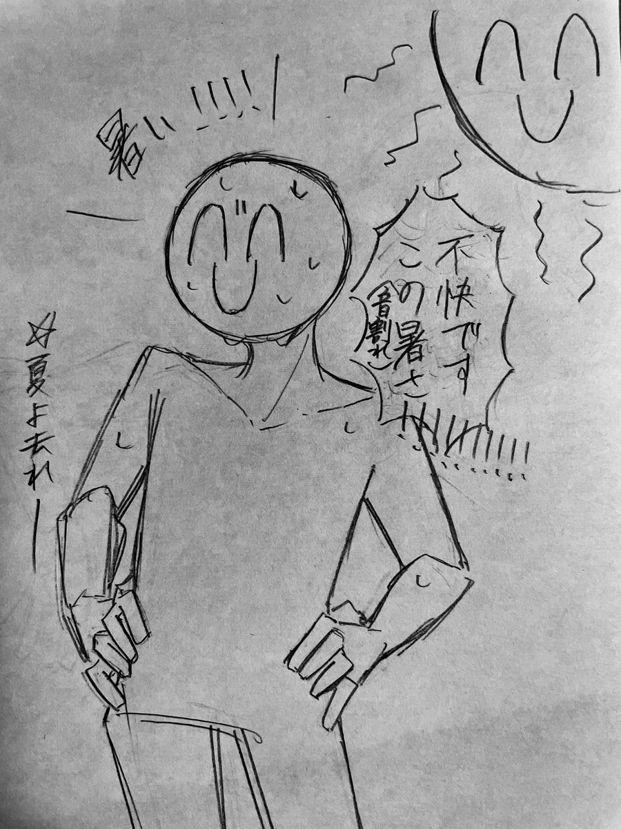 kira_2829_tana's tweet photo. うーん圧倒的落書き☀️
最近暑いね(全然大雨)
 #mo4 https://t.co/ojJogxk0jd