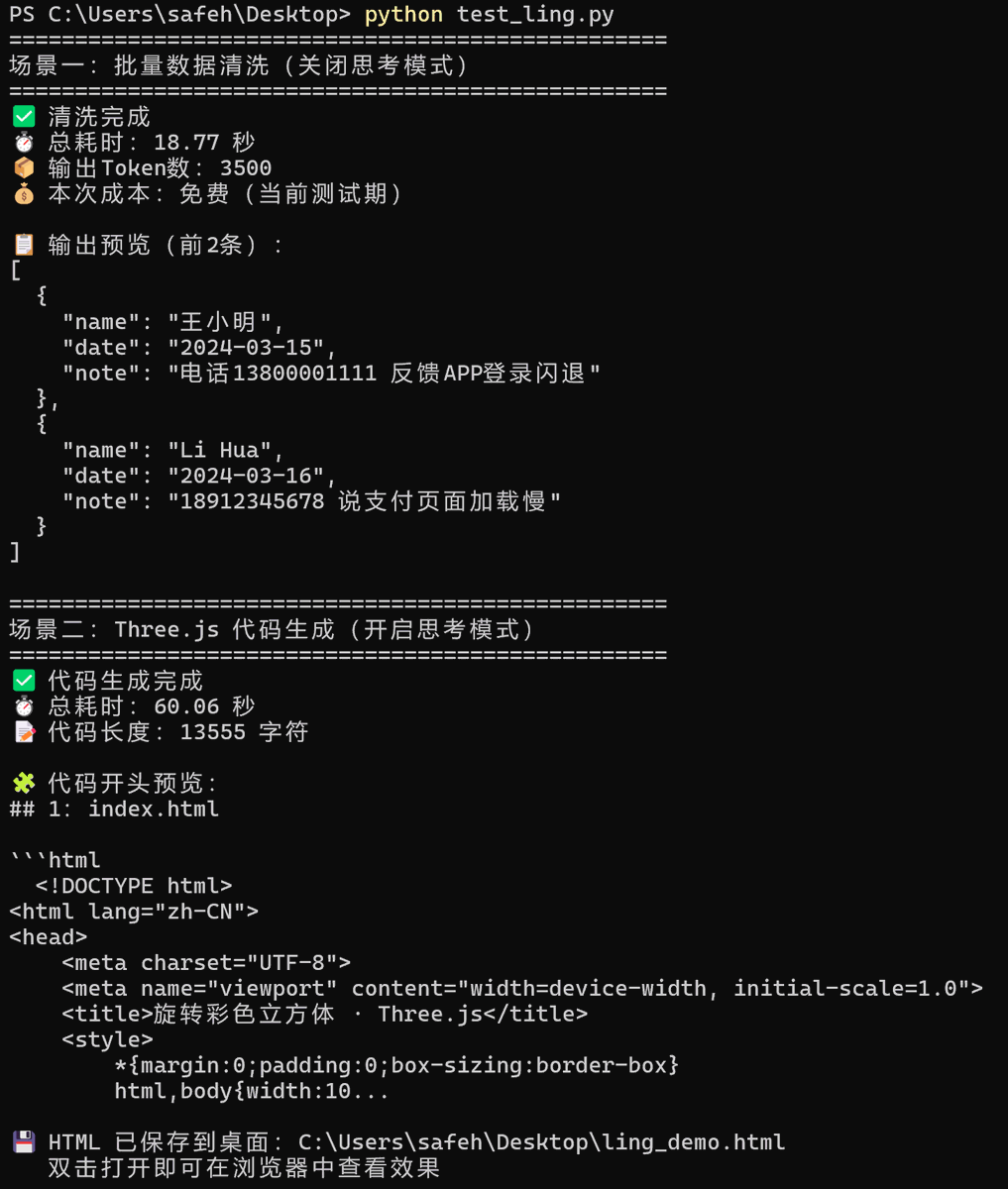 Bandit and Bluey|冠名就上薪火 tweet media