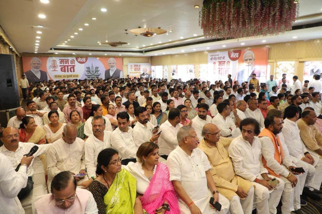 nawabsnagar's tweet photo. आज मेरठ के एस.जी.एम. गार्डन में माननीय प्रदेश अध्यक्ष एवं केंद्रीय राज्य मंत्री आदरणीय श्री @mppchaudhary  जी के साथ माननीय प्रधानमंत्री श्री @narendramodi  जी के लोकप्रिय कार्यक्रम #MannKiBaat का श्रवण कर राष्ट्र निर्माण, जनभागीदारी एवं सेवा भाव से जुड़े प्रेरणादायी विचारों को आत्मसात किया।

इस अवसर पर माननीय राज्यसभा सदस्य एवं भाजपा के राष्ट्रीय उपाध्यक्ष आदरणीय डॉ. @LKBajpaiBJP जी, मेरठ लोकसभा क्षेत्र के लोकप्रिय सांसद श्री @arungovil12 जी, माननीय विधान परिषद सदस्य एवं प्रदेश उपाध्यक्ष श्री @MohitBeniwalBJP जी, महानगर अध्यक्ष श्री विवेक रस्तोगी जी, जिला अध्यक्ष श्री हरवीर सिंह पाल जी सहित पार्टी के सम्मानित पदाधिकारियों एवं देवतुल्य कार्यकर्ताओं की गरिमामयी उपस्थिति रही।

‘मन की बात’ केवल एक कार्यक्रम नहीं, बल्कि जन-जन को राष्ट्रहित, सामाजिक उत्तरदायित्व, पर्यावरण संरक्षण एवं सकारात्मक परिवर्तन के लिए प्रेरित करने का एक सशक्त माध्यम है।

#UPWITHPANKAJCHAUDHARY #BJP4ViksitBharat #BJP4UP