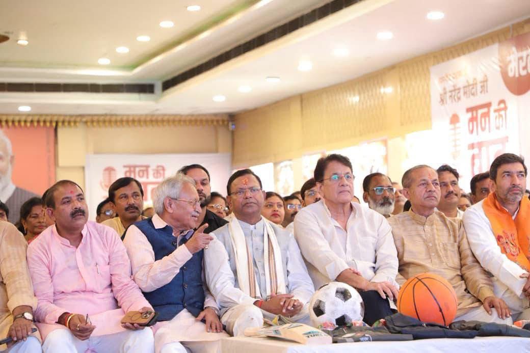 nawabsnagar's tweet photo. आज मेरठ के एस.जी.एम. गार्डन में माननीय प्रदेश अध्यक्ष एवं केंद्रीय राज्य मंत्री आदरणीय श्री @mppchaudhary  जी के साथ माननीय प्रधानमंत्री श्री @narendramodi  जी के लोकप्रिय कार्यक्रम #MannKiBaat का श्रवण कर राष्ट्र निर्माण, जनभागीदारी एवं सेवा भाव से जुड़े प्रेरणादायी विचारों को आत्मसात किया।

इस अवसर पर माननीय राज्यसभा सदस्य एवं भाजपा के राष्ट्रीय उपाध्यक्ष आदरणीय डॉ. @LKBajpaiBJP जी, मेरठ लोकसभा क्षेत्र के लोकप्रिय सांसद श्री @arungovil12 जी, माननीय विधान परिषद सदस्य एवं प्रदेश उपाध्यक्ष श्री @MohitBeniwalBJP जी, महानगर अध्यक्ष श्री विवेक रस्तोगी जी, जिला अध्यक्ष श्री हरवीर सिंह पाल जी सहित पार्टी के सम्मानित पदाधिकारियों एवं देवतुल्य कार्यकर्ताओं की गरिमामयी उपस्थिति रही।

‘मन की बात’ केवल एक कार्यक्रम नहीं, बल्कि जन-जन को राष्ट्रहित, सामाजिक उत्तरदायित्व, पर्यावरण संरक्षण एवं सकारात्मक परिवर्तन के लिए प्रेरित करने का एक सशक्त माध्यम है।

#UPWITHPANKAJCHAUDHARY #BJP4ViksitBharat #BJP4UP