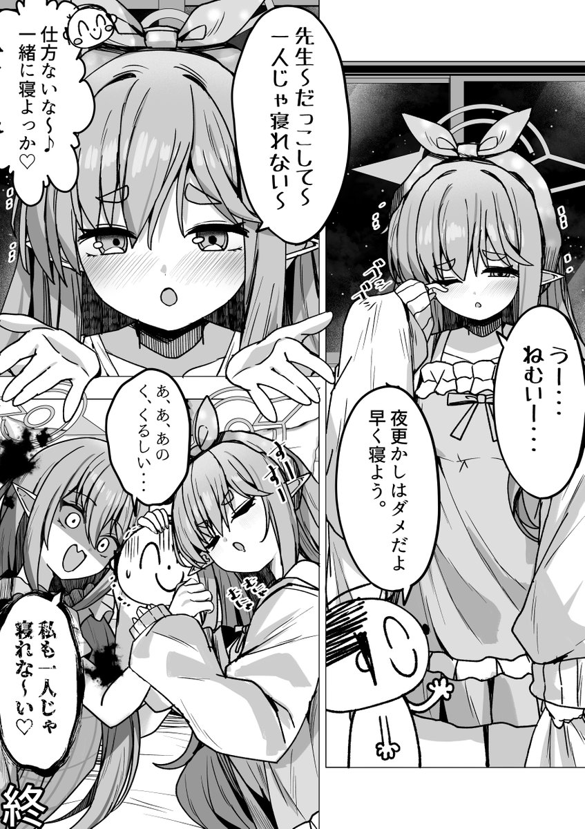 ミータロー tweet media