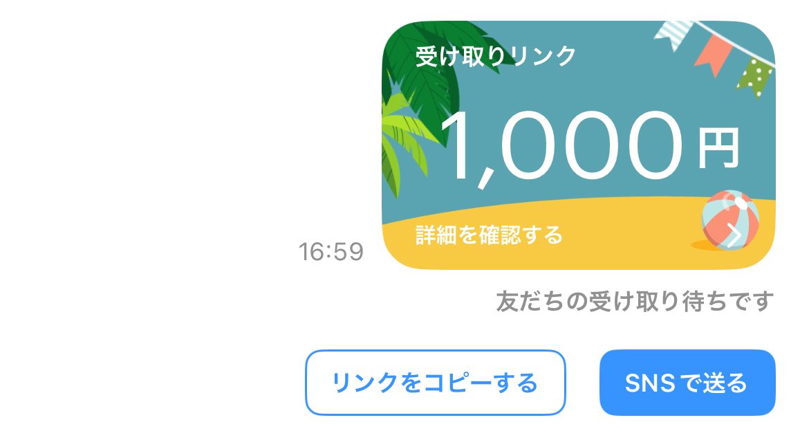 ぴーすけ🤡 tweet media
