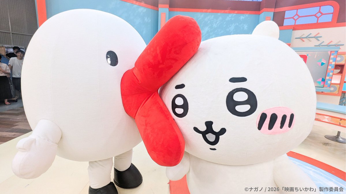 hachiemon_x's tweet photo. みんな注目やで～！！

あの、ちいかわたちとコラボして、みんなの開運を願ってボクの「開運くちびる」で挟ませてもらったで～ 📷️✨️

💋ちいかわをパクッ！
最初は少し照れくさそうにしてたけど、最後はニコニコ笑顔を見せてくれたでー！
ホンマに芯が強くて優しい子や～ 😭
これで持ち前の「異常に強いくじ運」がさらに爆上がり間違いなし！またむちゃうまヨーグルトの懸賞ですき焼きセット当ててな～ 🥩✨️

💋ハチワレをパクッ！
ボクのくちびるに挟まれて「これに挟まれると、開運する…ってコト！？」って目を輝かせてくれたわ！明るくてポジティブなハチワレちゃん最高やで！今度、洞窟に遊びに行くから、得意な自炊のチャリメラかケチャップパスタご馳走してな～ 🍜📷️

💋うさぎをパクッ！
相変わらずのハイテンションで大暴れ！開運くちびるで挟んでも、圧倒的な身体能力でアクロバティックに抜け出そうとしてたわ😂
普段の自由奔放さからは想像つかんけど、実は草むしり検定 3 級を持ってる超エリートなんよな…！

それぞれ個性がバラバラやけど、ホンマに最高の友達なんやなってほっこりしたわ～

ちいかわ、草むしり検定 5 級の勉強これからも頑張ってな！応援してるで📚️

みんなにもボクとちいかわたちの開運パワーをお届けやで～、今晩いいことあるかも知らんで～ 💋

#ちいかわ #ハチワレ #うさぎ #開運くちびる #映画ちいかわ #ハチエモンそこかわって @chiikawa_movie @anime_chiikawa