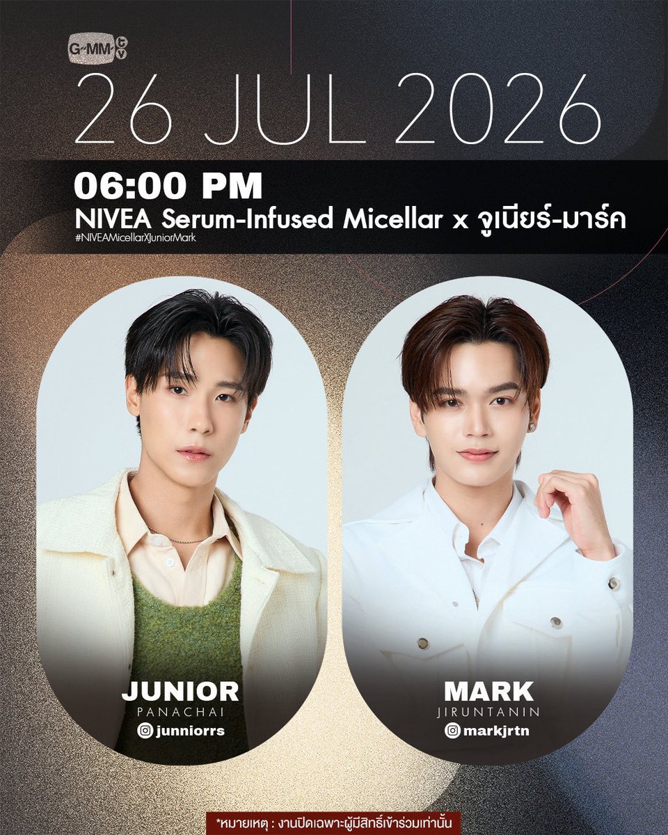 JuniorMarkTrend's tweet photo. -` KW &amp; Hashtag announcement ´-

NIVEA Serum-Infused Micellar x จูเนียร์ - มาร์ค 🌞🌛

🗓️ : 26 July 2026
🕐 : 18.00 | 6 PM

Start trending 17.30 | 5.30 PM

— Keyword 🔑
JUNIORMARK NIVEA MICELLAR

— Hashtag #️⃣
# NIVEAMicellarXJuniorMark

#junniorrs #markjrtn 
#JuniorMark https://t.co/Y0xRyegIjt