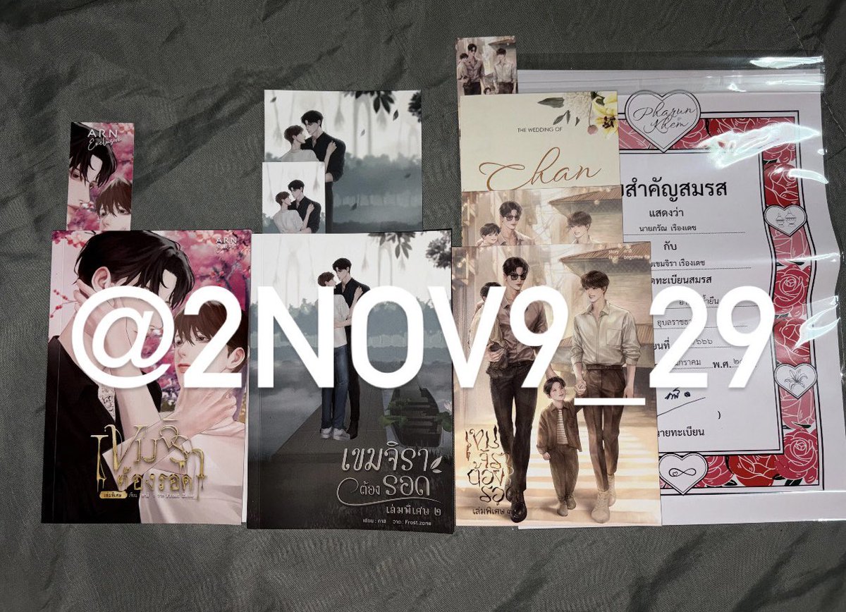 2nov9_29's tweet photo. Pls | ปล่อยต่อ

👀 เขมจิราต้องรอด — 🎀

เล่มหลัก 
📍350.- | ค่าส่ง 40-.
📚 สภาพ: 99% สภาพใหม่(มาก)

เล่มพิเศษ
📍100.-/1เล่ม | ค่าส่ง 40-.

#เขมจิราต้องรอด #ขายนิยายวาย #ขายนิยายมือสอง #นิยายวายมือสอง #ส่งต่อนิยาย #ขายนิยายวายมือสอง #ตามหานิยาย #นิยายวายแนะนำ https://t.co/iM9EbPlGjZ