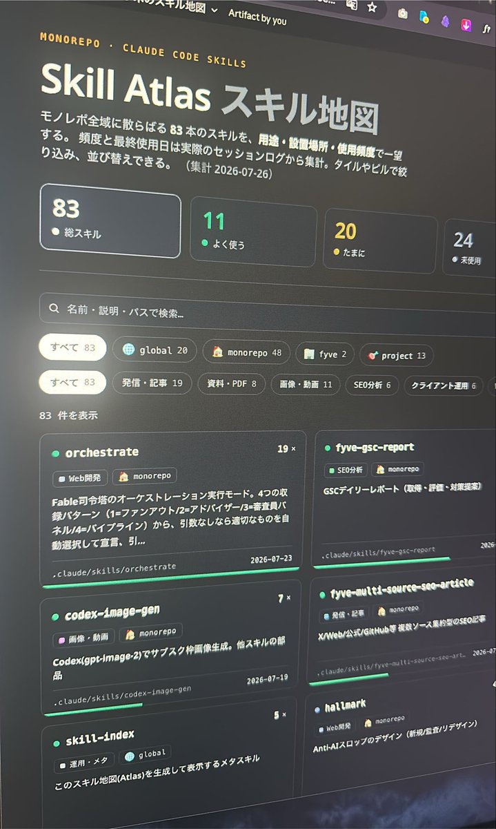 st_dev0 tweet picture