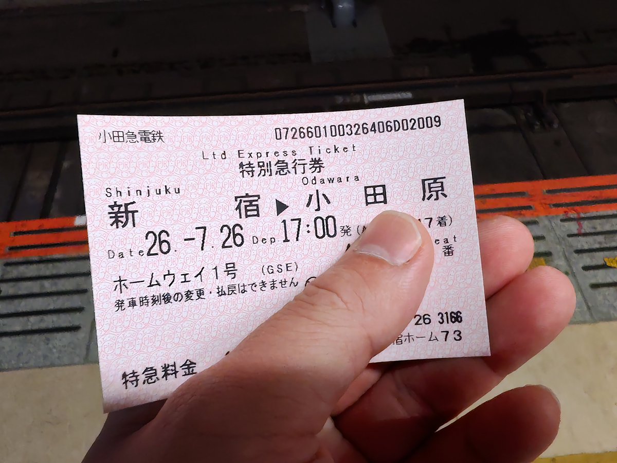 cynthyear's tweet photo. 新宿ついた時点で23000歩となかなか歩いたので疲れ果ててこれ https://t.co/ZQnEU4GCxL