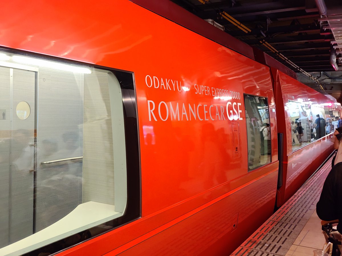 cynthyear's tweet photo. 新宿ついた時点で23000歩となかなか歩いたので疲れ果ててこれ https://t.co/ZQnEU4GCxL