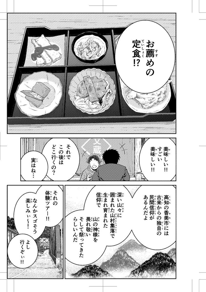 ohsawake007 tweet picture