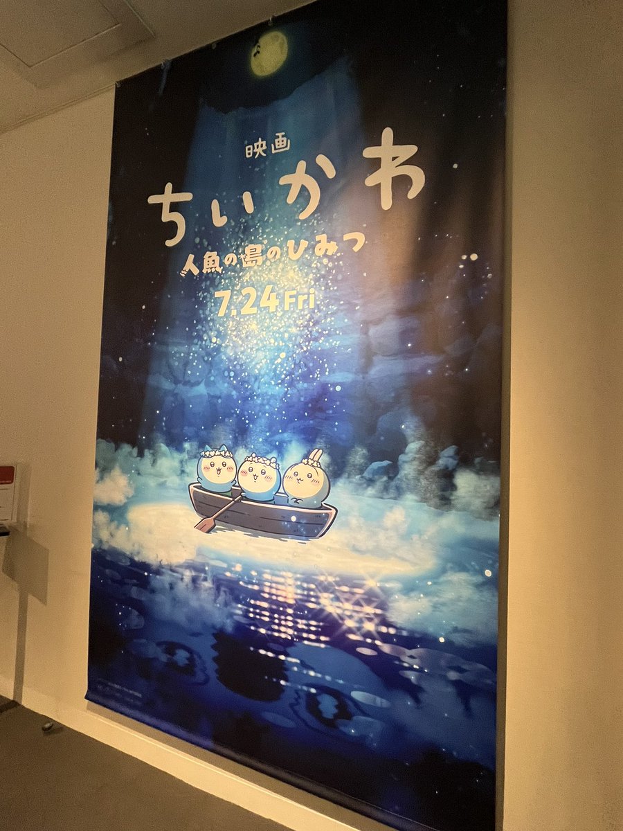 nya4s_'s tweet photo. 映画ちいかわ初日に見に行った🎞️♥ https://t.co/AqAIetigFW