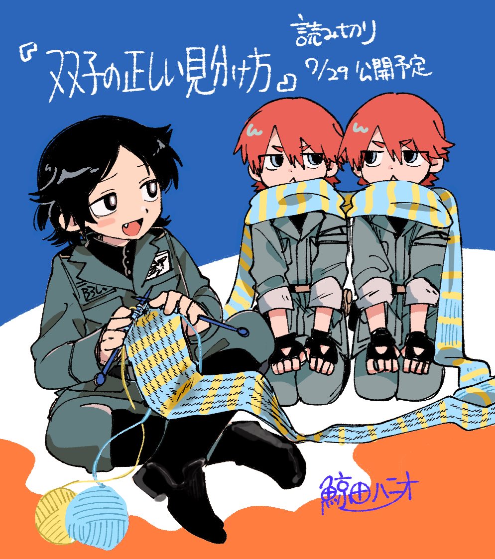 820kujirada's tweet photo. お知らせ

7/29にcomicHOWLさん（@comic_howl ）にて読み切りが公開されます。
へなちょこ軍人がソックリ双子に出会って良くも悪くも関わり合うコミカル&amp;サスペンスな漫画です🧵よろしく〜 https://t.co/rd21CZ6ECs