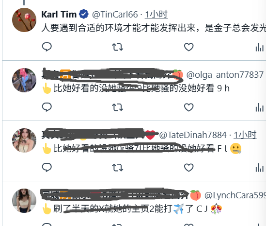 Karl Tim tweet media